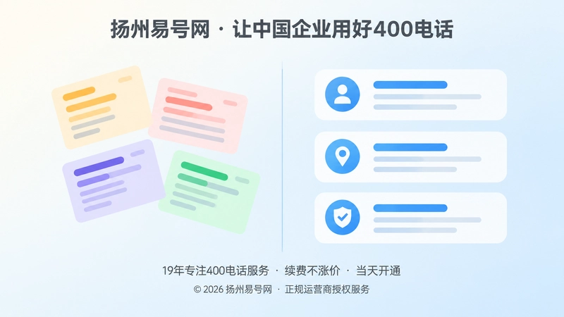 左侧信息混乱与右侧信息统一的对比式扁平插画